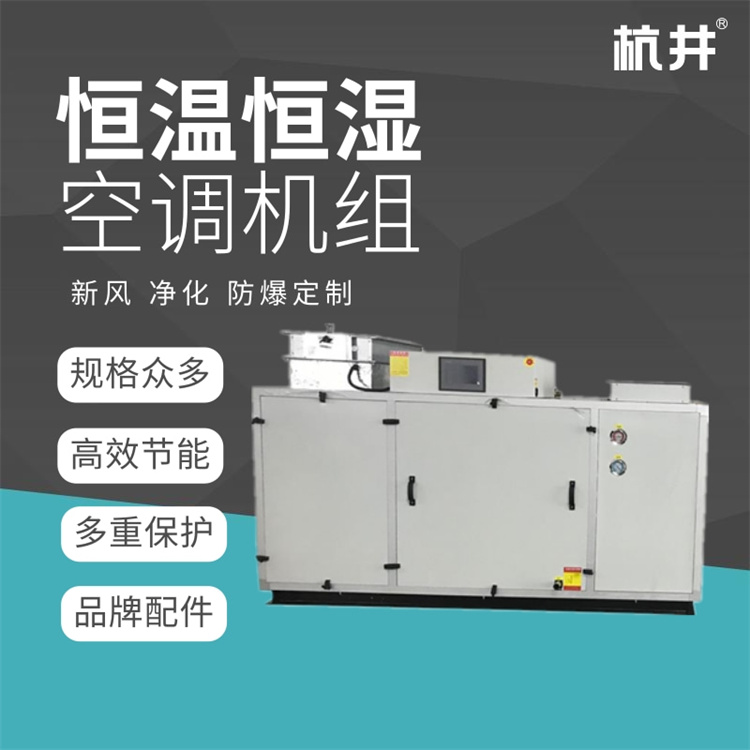 烘干房如何排濕？