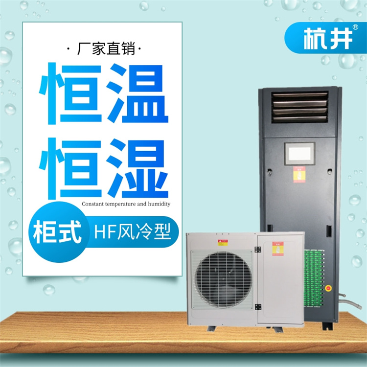 恒溫倉庫主要使用的行業(yè)有哪些 恒溫倉庫主要使用的行業(yè)有哪些