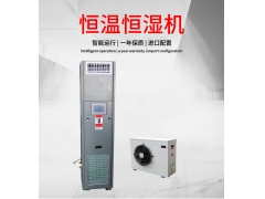 精密恒溫恒濕空調機,高精密恒溫恒濕空調,3匹恒