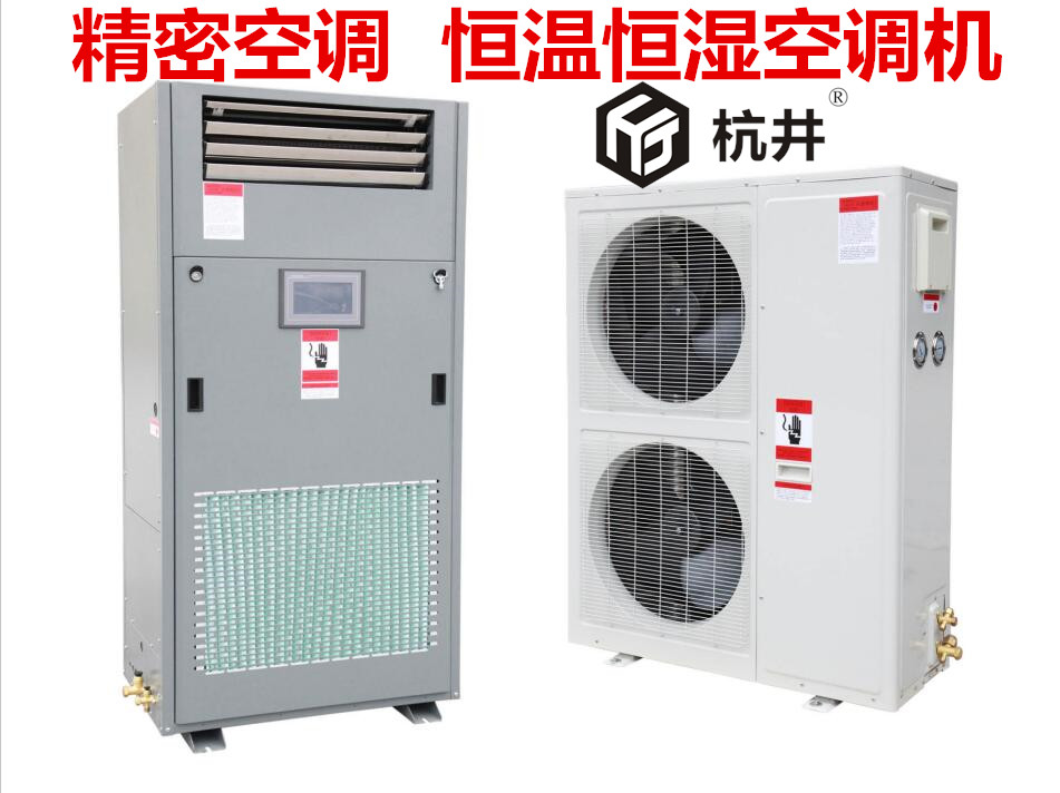 實驗室高精度恒溫恒濕機的調(diào)節(jié)方式