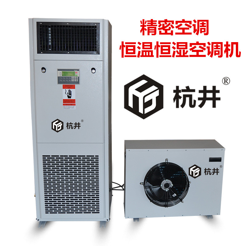 風(fēng)冷型恒溫恒濕機(jī) 風(fēng)冷型恒溫恒濕機(jī)