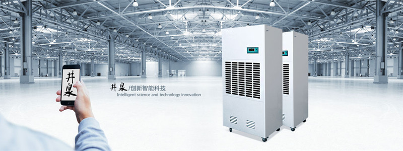 熱泵除濕機