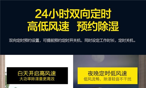 噴漆房除濕機，家具噴漆房除濕機，噴漆房除濕機選型