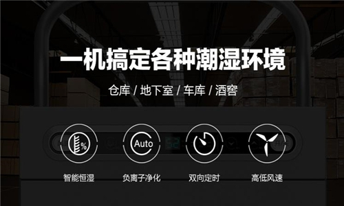 溫州除濕機報價，溫州工業除濕機知名品牌